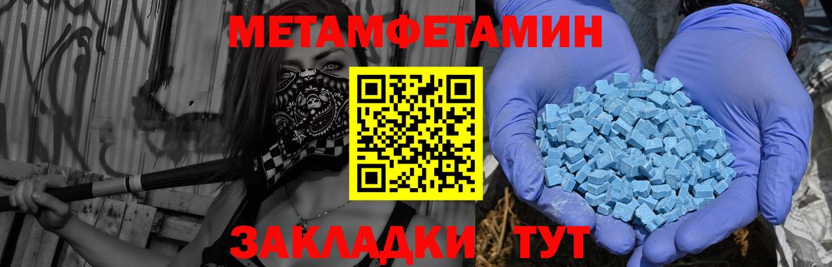 АМФЕТАМИН VHQ Егорьевск