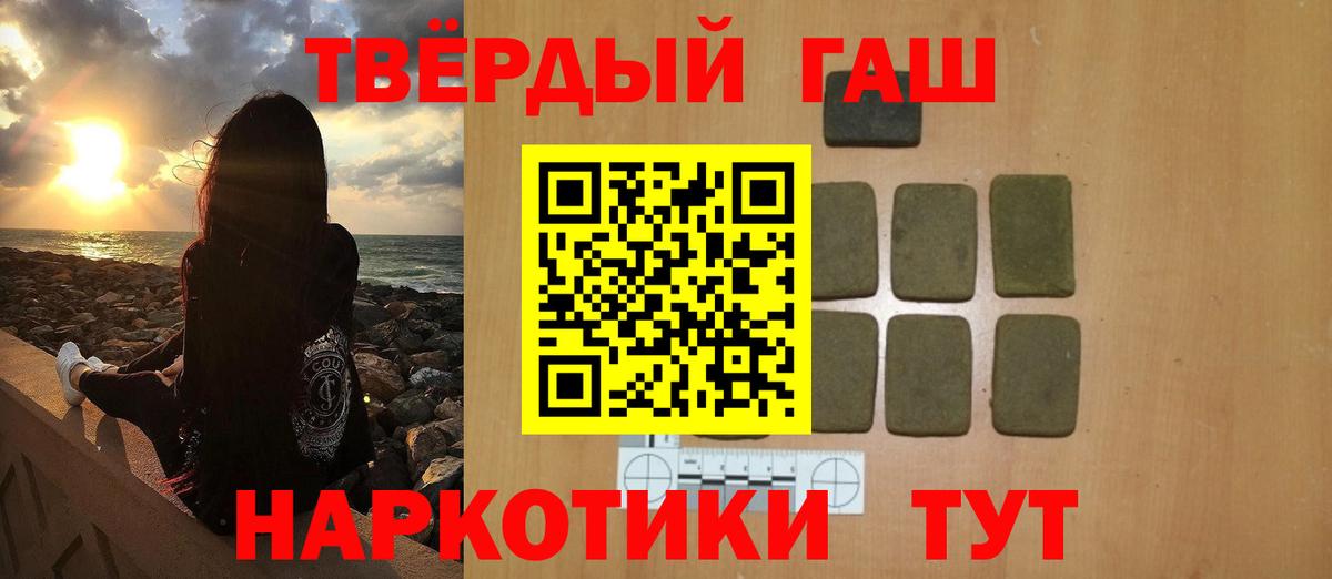  КОКАИН Егорьевск