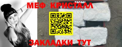 метадон Кингисепп