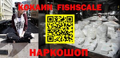 метадон Кингисепп