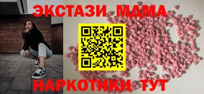 метадон Кингисепп