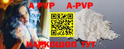 a pvp Кимры