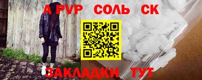 a pvp Кимры