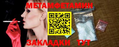 метадон Кингисепп