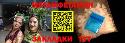 метадон Кингисепп