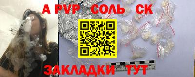 СК Кинель