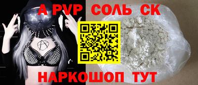 метадон Кингисепп