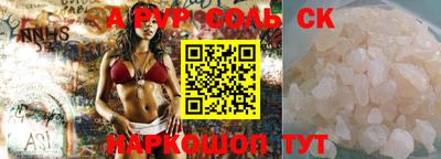 a pvp Кимры