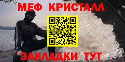 метадон Кингисепп