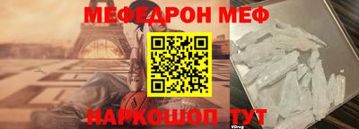 СК Кинель