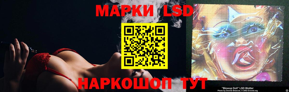 Лсд 25 экстази кислота  LSD-25 экстази ecstasy  Вход с VPN  Егорьевск 