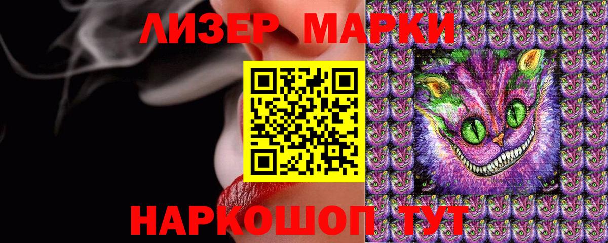 Codein  LSD-25  Cocaine  Конопля  Меф МЯУ МЯУ   Где купить  ГАШ  Егорьевск  Вход с VPN 