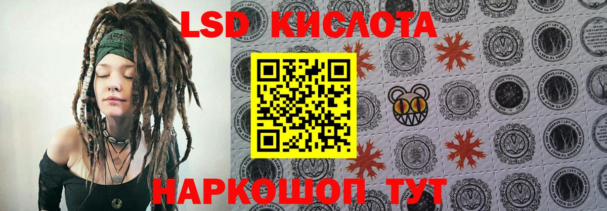 Егорьевск  Марки 25I-NBOMe 1,5мг  Марки 25I-NBOMe 1,5мг  Вход с VPN 