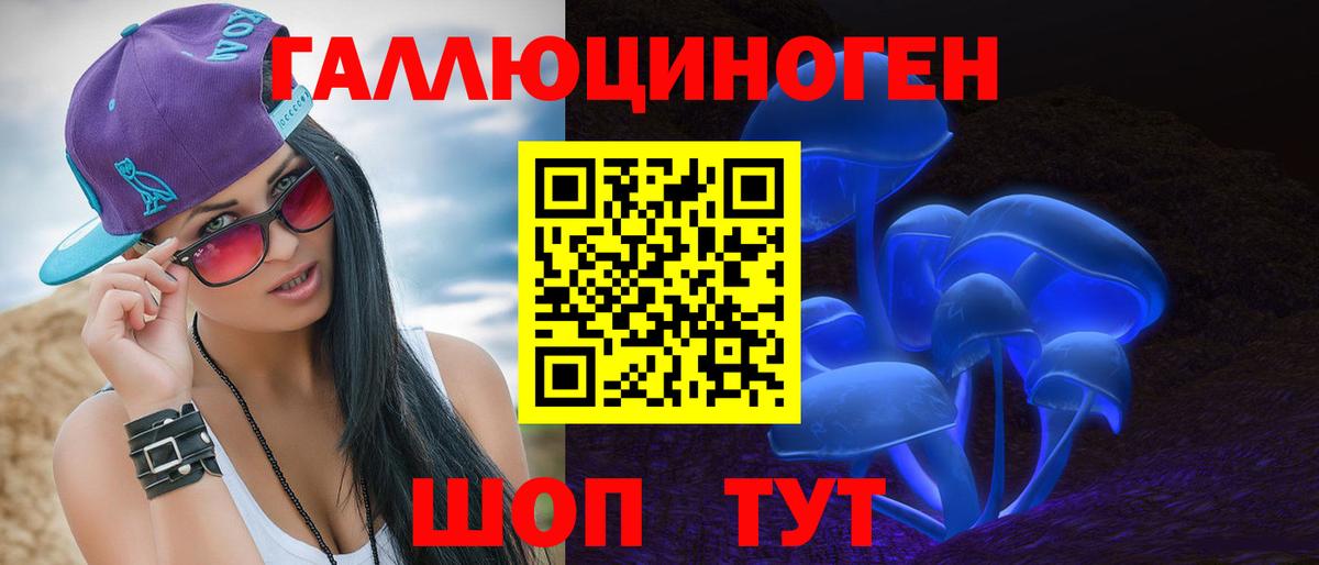 Галлюциногенные грибы прущие грибы Егорьевск